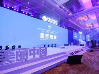 中山宣美年会活动演出赛事庆典策划 打造卓越赛事体验的全方位指南