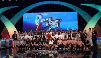 大学生好创意 爱华仕箱包代表队分获第九届大广赛策划案总决赛一二等奖