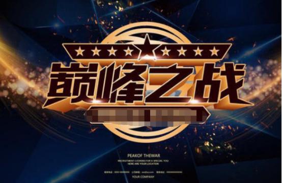 央视开始搞选秀了 tfboys 男团女团 央视boys谁最有看头