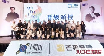 赛事直击 深入徐州,在设计日常里修行