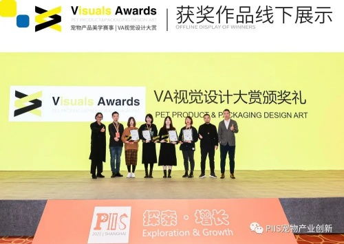 宠物产品视觉设计赛事visuals awards 2023年度作品提交正式启动